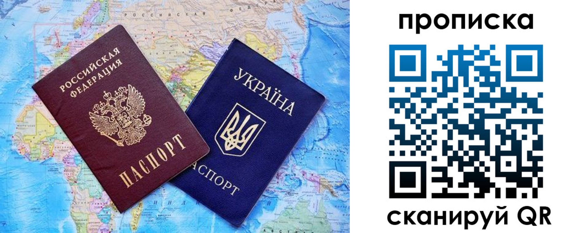 где прописаться в Стародубе
