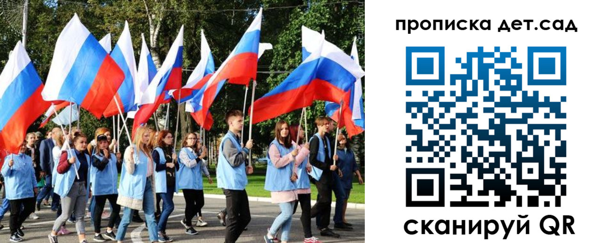 временная регистрация адрес в Стародубе