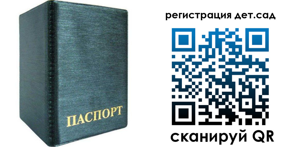 временная регистрация поиск в Стародубе