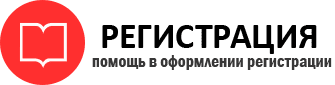 прописка в Стародубе id843237